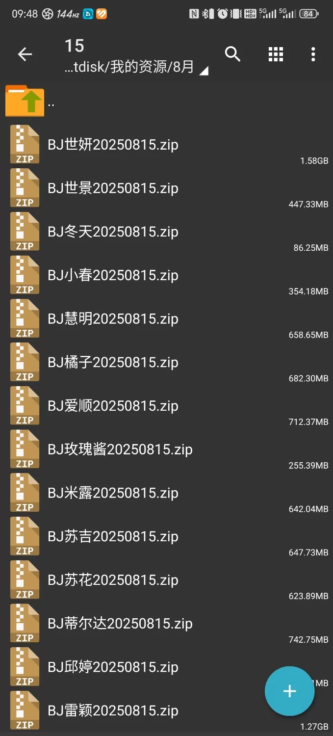 日韩主播 韩国BJ 2025年8月15日已发布【nv+8.79g】