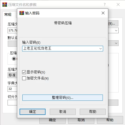 少妇熟女 MRSS-171 可怜的妻子，不得不用身体替不还钱的废物老公还债【1v+5.07G】