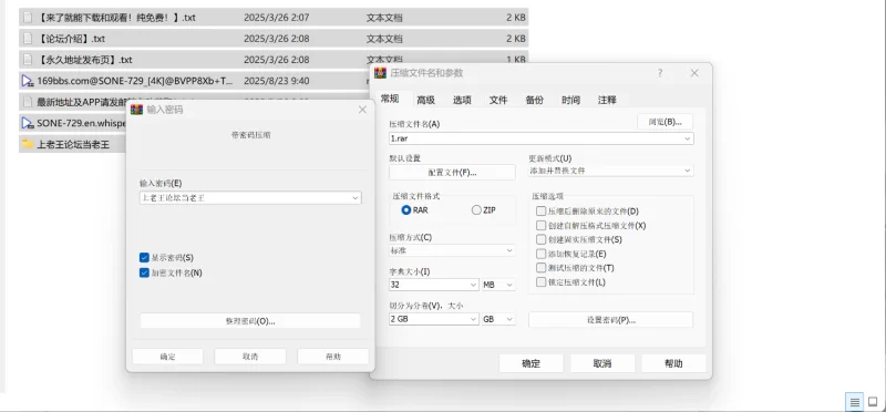 强迫 神樂桃果sone-729 4k无码【1v+34g】