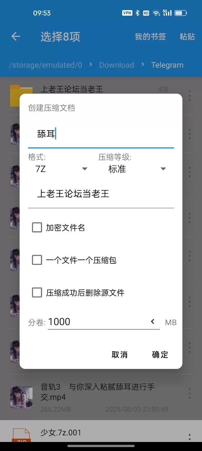 ASMR RJ01139178 [全篇深入粘腻舔耳]会让人发情想要舔耳的病毒「舔耳症」【7v+1G】