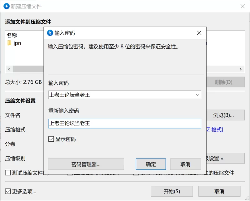 合集 [自行打包]日本玩偶姐姐！绝版合集！[9V+2.75G][百度盘]【9v+2.75g】