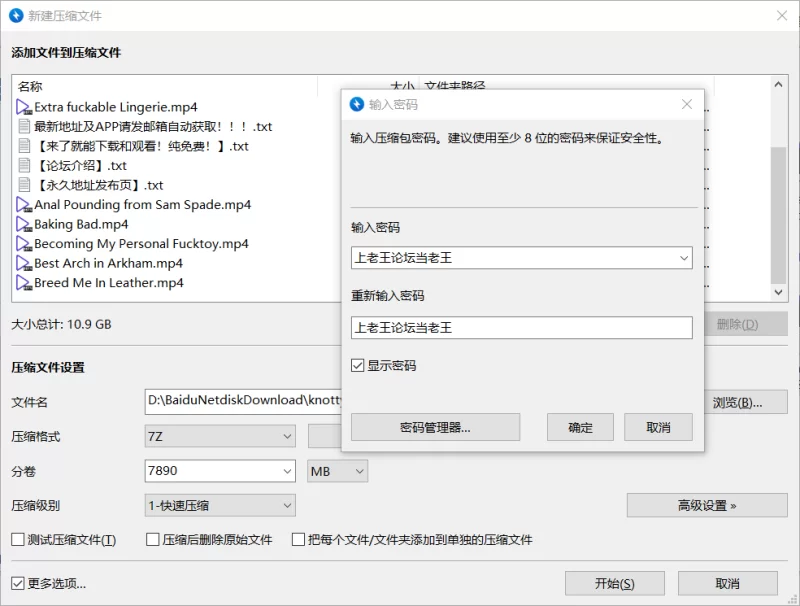 合集 白皮肥臀反差母狗[knottynatasha]被各种大黑棍捅翻 付费合集【52v+58G】
