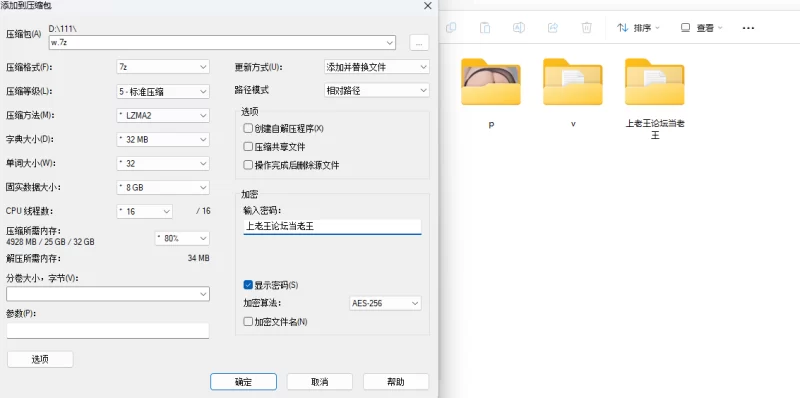 自拍 裤里丝自拍高清资源【1v9p+503m】