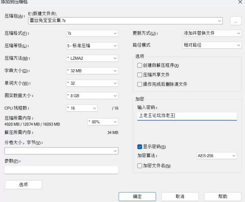 国产模特 蕾丝兔宝宝合集NP+2.93GB【N+P+2.93GB】