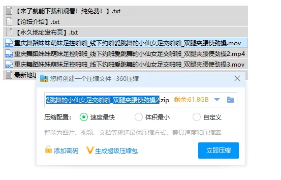自拍 重庆舞蹈妹妹萌妹足控啪啪_线下约啪爱跳舞的小仙女足交【1V+1G】