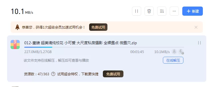重磅 超美清纯校花 小可爱 大尺度私房摄影 全裸露点【216P+1.2G】
