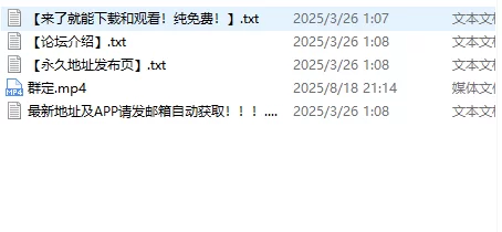 国产主播 [素]斗鱼 小悦光（十九岁的真真）群定制【1V+200M】