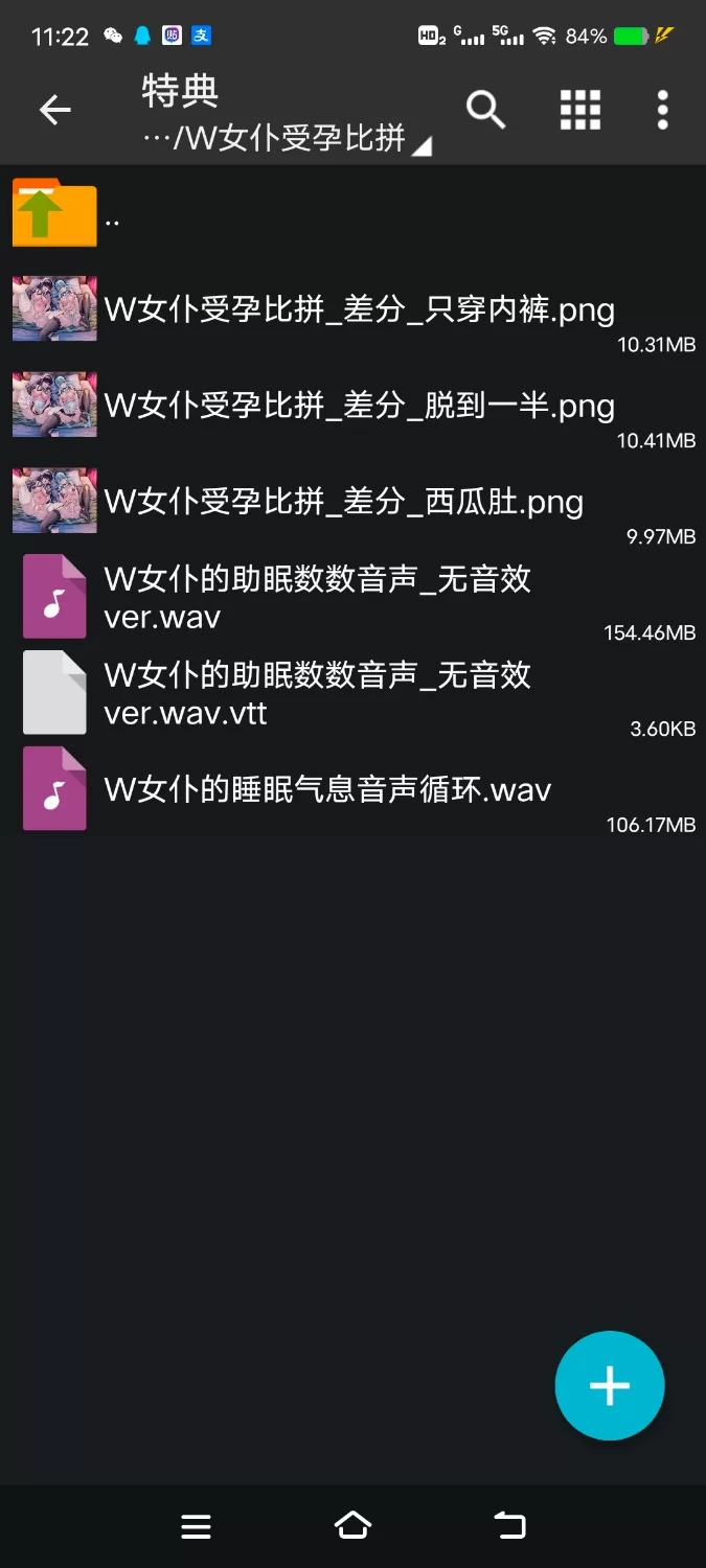 ASMR [简体中文版][充满吐息音的双耳玩弄・双人轻语]双女仆受孕比拼【6V+800M】