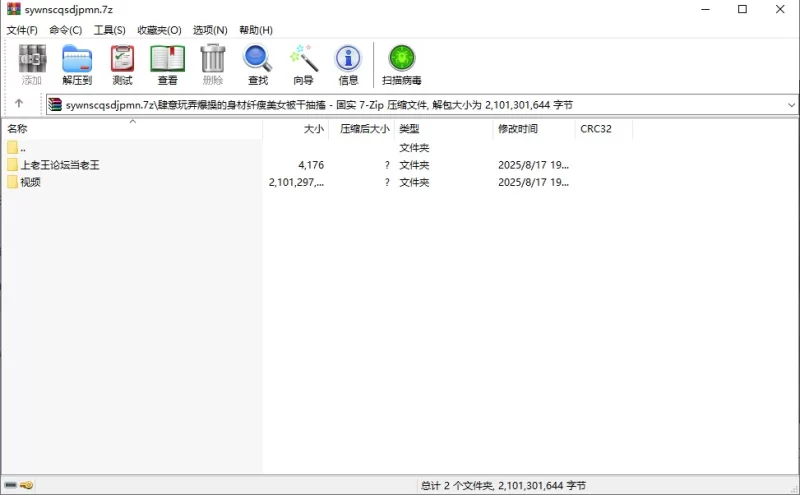 有剧情的 肆意玩弄爆操的身材纤瘦美女被干抽搐【1v+2G】