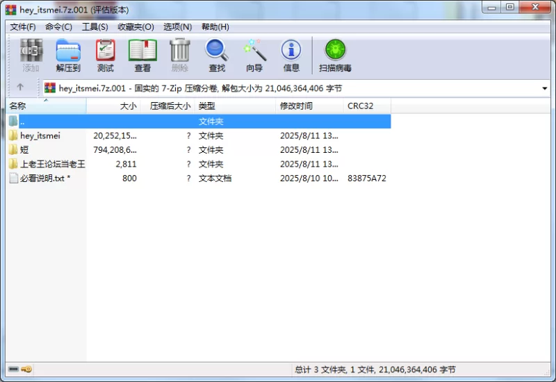 自拍 极品媚黑人妻hey_itsmei 喜欢与黑人群交 一个独战三四个黑人【99V+59G】