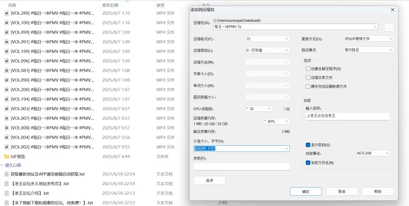有剧情的 每日一冲PMV，抖音风,剧情,混剪,pmv 等多种元素【293V+66.2G】