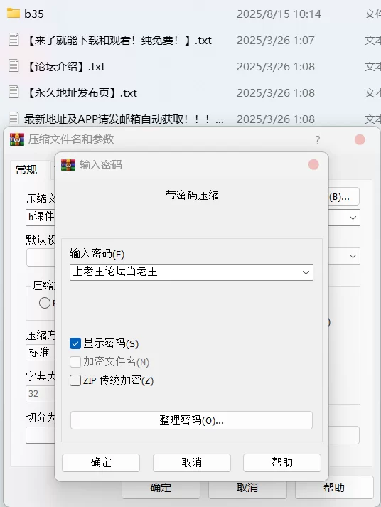 自拍 小狗饲养员推特高质约炮大神8.13日新作 白色蕾丝镂空情趣【1V+433M】