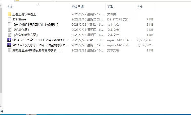 合集 GIGA女战士系列4K超清珍藏版-番号SPSA-23【2V+15G】