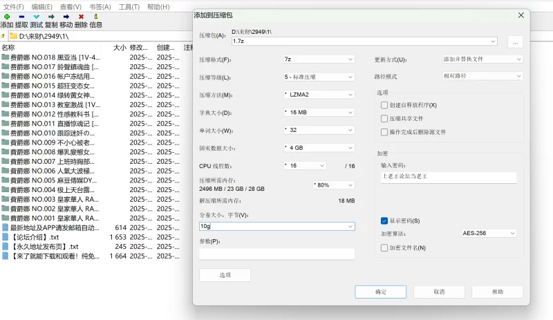 国产模特 [极品资源]极品白虎 费爵娜 作品合集【717p19v+39g】