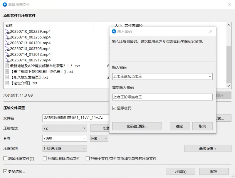 国产主播 大奶骚母狗[调教姐妹花]大红新娘装调教滴蜡后入骑乘【22v+21G】