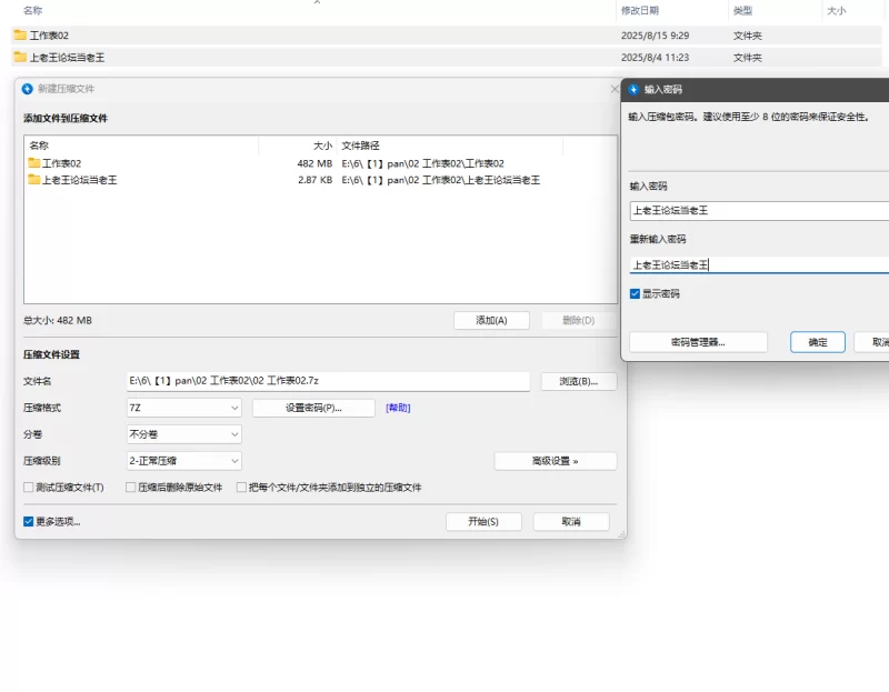 自拍 小仙云 8月流出长视频 裸舞自慰【6V+482MB】