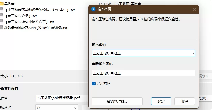 福利姬 抖音[黑饱宝（黑皮椰椰）] 极品黑皮翘臀 秘语微密大合集【489V+NP+13.1G】