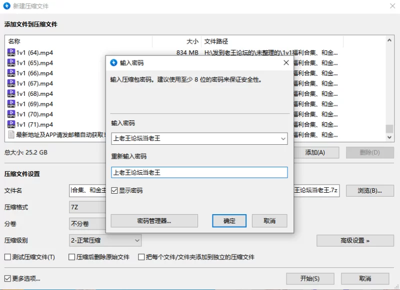 合集 1v1福利合集、和金主视频通话各种卖骚、插逼-7月份整理【91V+25G】