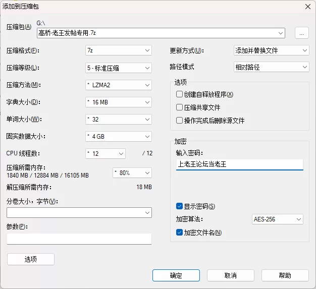 高桥圣子11套写真合集【1160p+330mb】