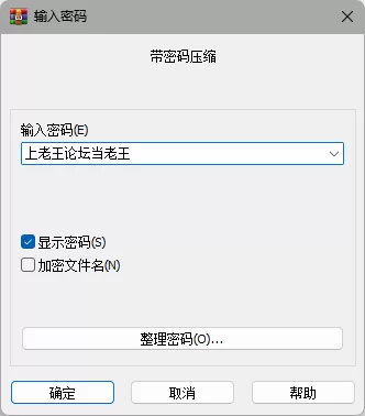 中文字幕 自收藏好看的AV【6V+31G】
