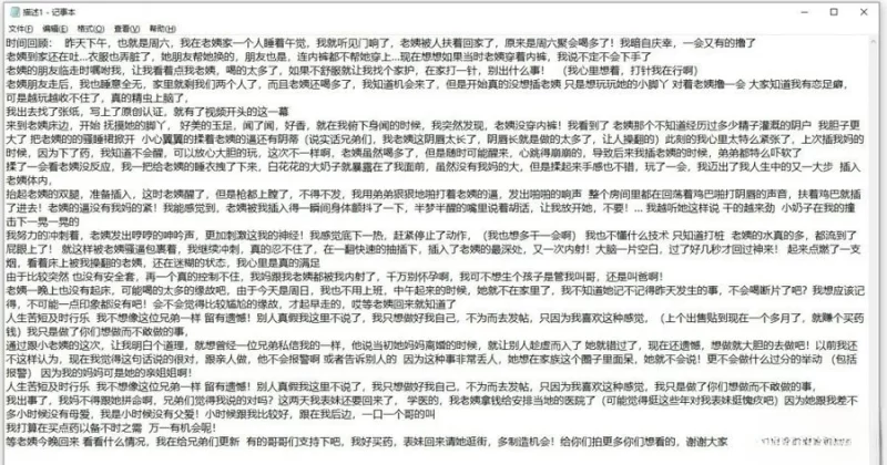 熟女少妇 把妈妈上了，又大胆趁着老姨喝醉精虫上脑把她又内射了【12P+3V+560M】
