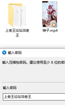 美腿/足控 原神八重神子cos刺青黑丝腿，足交调教开课❤️【1v+536mb】