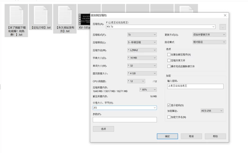 各种玩法 KV-185.186.187【4+7.5g】