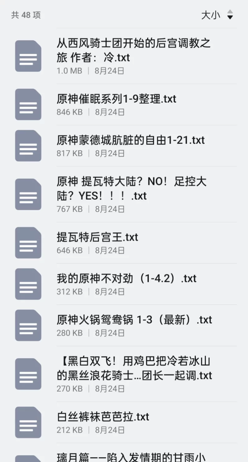 合集 原神合集【+40M】