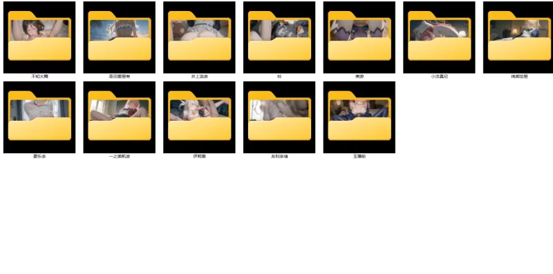 有撸点 [AI-Generated]角色X12 [NYAKO]【1854P+1.01G】