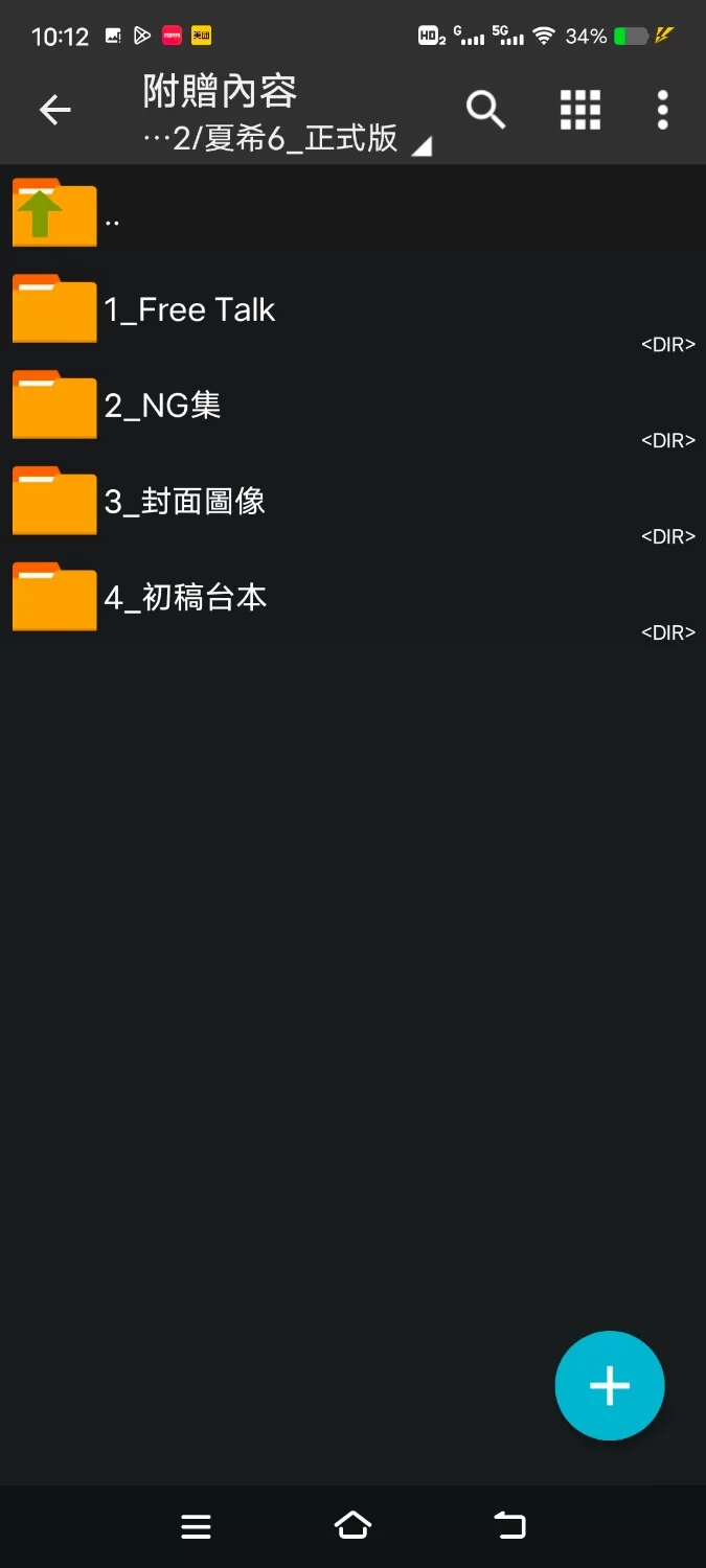 ASMR [繁中]嚣张夏月性欲高涨中～在外收到帅气女友自慰音，用后入姿势报复并强制娇喘录音【12V+750M】