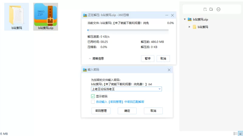 ASMR [伪音]b站up马马今天马枪了吗（超级索尼玛）【2v+485.97MB】