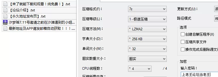 福利姬 「汐梦瑶」之前在沙滩遇到的小姐姐穿着黑丝来观看我和【1v+330M】