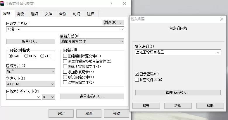 合法萝莉 06年学妹发情被按在墙上边打边草【1v+200MB】