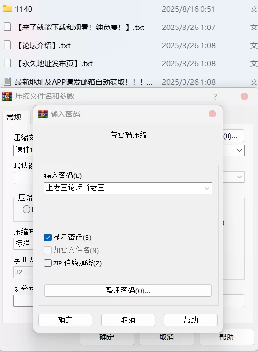 有撸点 [AI-Generated]约尔&锭前纱织&伊修达尔 [NAKS]【812P+922M】