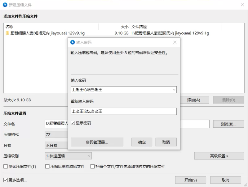 合集 肥臀细腰人妻[短裙无内/jiayouaa]合集【129V+9G】
