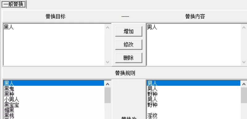 合集 免费小说+文本替换软件【+999】