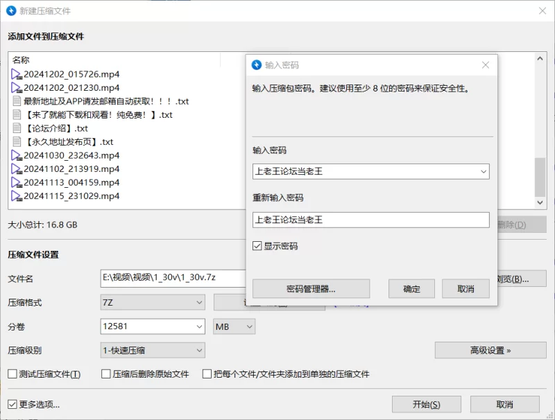 国产主播 主播[取越]极品颜值反差女神~道具狂插无套内射大合集【165v+93G】