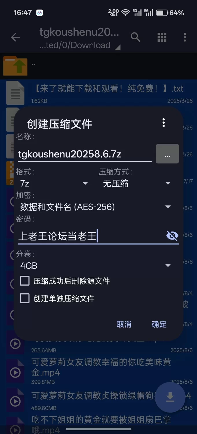 SM 厕奴口舌奴大合集+绿帽寸止/强制黄金/舔屁眼/舔穴/舔菊/吃屎/m男/男奴/m男女S【52v+19.89G】
