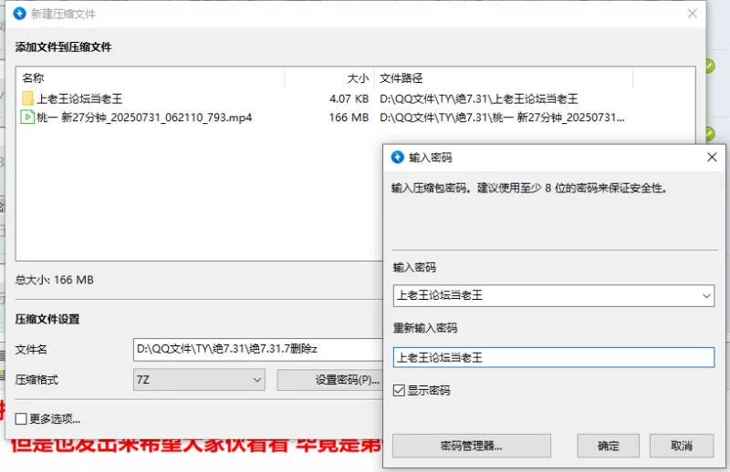 国产主播 [虎牙重磅]桃一！淫声浪语插出白浆超长定制！【1+166M】
