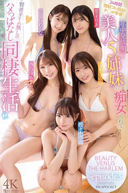 3p/多p 24小时强制勃起！为鸡巴而战！【1V+4.26G】