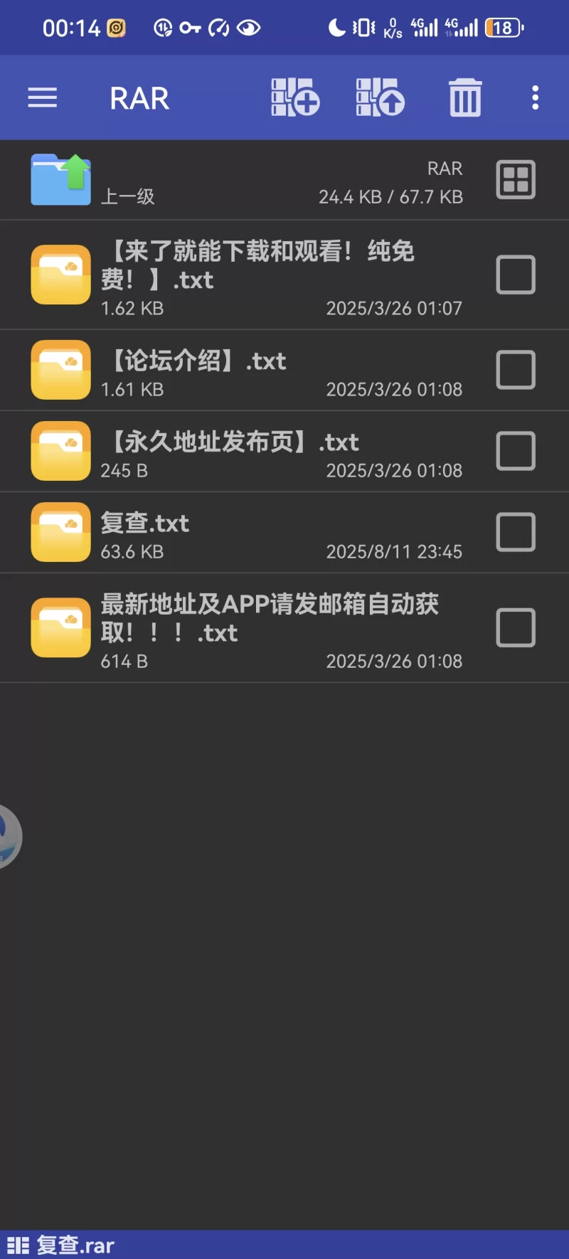 绿帽绿奴 卵子检查-复查篇 作者：脏鱼哥【+25KB】