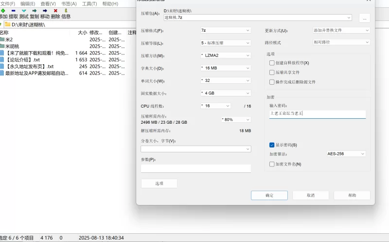 福利姬 天花板级清纯白虎女神 米胡桃 合集【72v+38g】