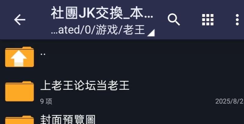 ASMR 中字/[NTR×性感指导]社团JK交换～女友的初体验给了别人肉棒的那天～【13mp3+1.4g】