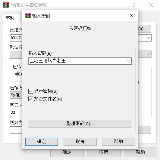 高颜值 MFYD-031 配送公司上班的漂亮单亲妈妈，与打工学生浓烈打炮【1v+5.21G】