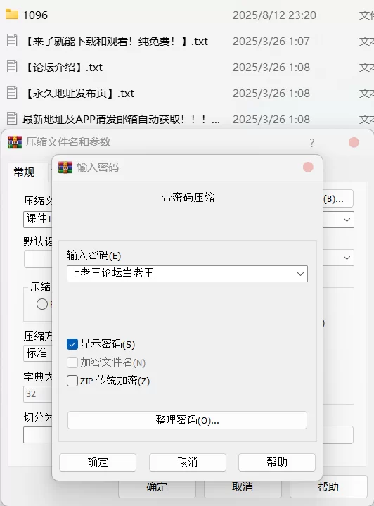 有撸点 [AI-Generated]遥&澪&提丰 [Starsay]【346P+0.97G】