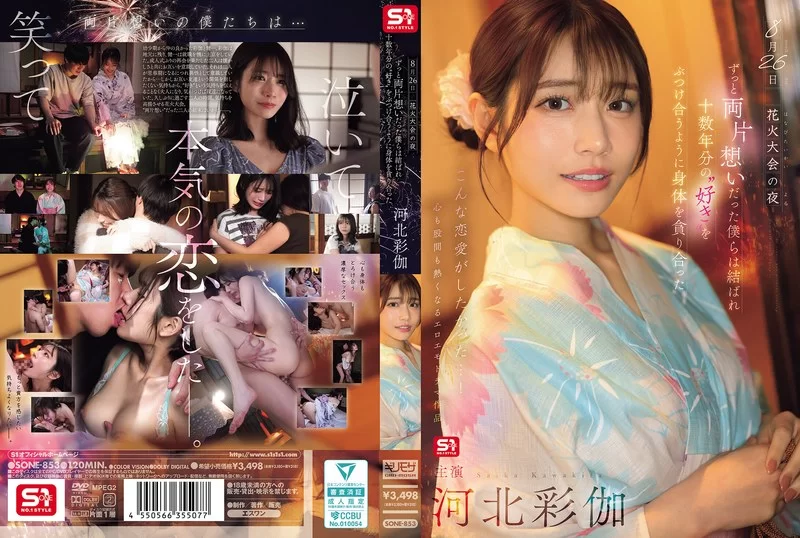 合集 20250825 ★黑客最新力作5部1080P★[AI破解版]【5V+21GB】