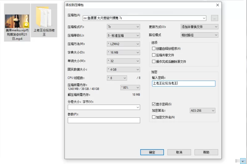 国产主播 [网易CC]鱼摆摆，漏穴掰开大尺度定制【1V+284M】