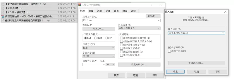有剧情的 麻豆传媒映画・MGL_0008・麻豆万能服务公司【1v+255m】