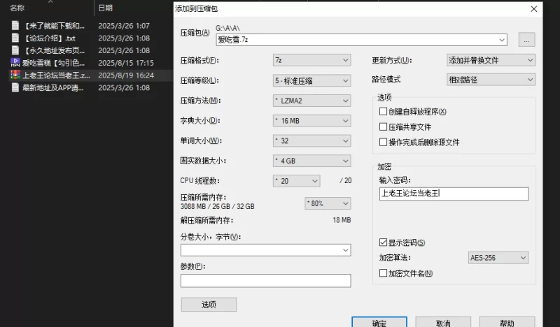 美女御姐 爱吃雪糕-新作 外卖员报复男友大肉棒在我的蜜穴里猛烈抽插【1V+620M】