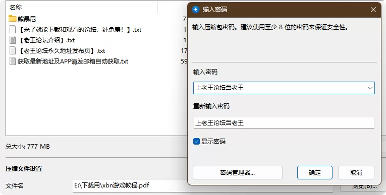 自拍 抖音 沙漏身材[熊暴尼]性感 反差 觅圈微密最新合集【NP+NV+779M】